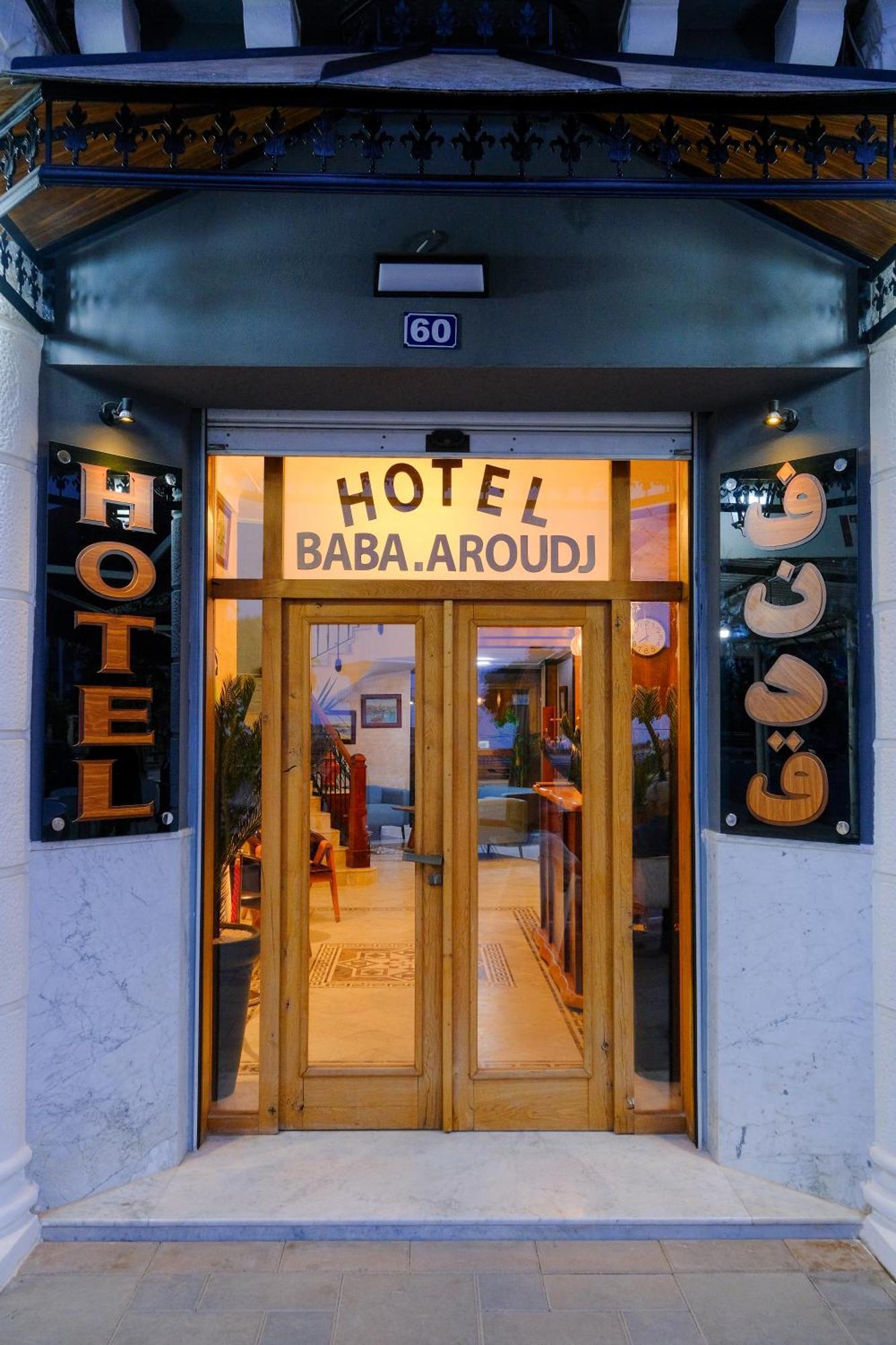 Hotel Baba Arroudj Jijel Εξωτερικό φωτογραφία